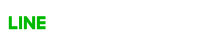 友だちを追加